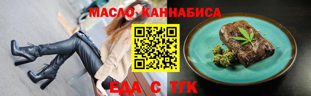 Сосновый Бор  Canna-Cookies марихуана  Вход с VPN 