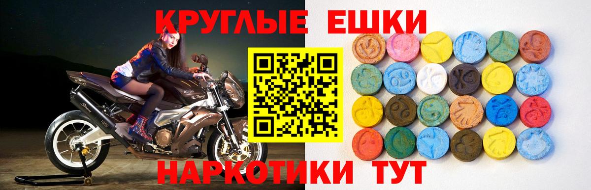 Экстази 99% Сосновый Бор