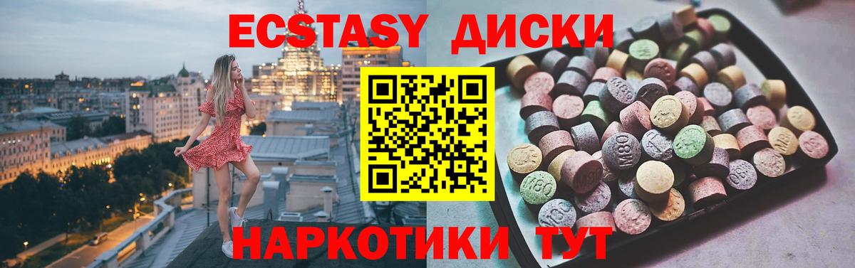 Экстази Philipp Plein  shop состав  Вход с VPN  Сосновый Бор  Ecstasy Punisher 