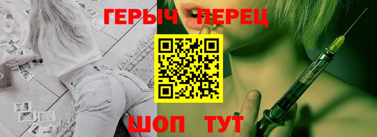Сосновый Бор  Героин Афган  Вход с VPN 