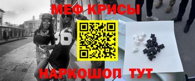 спайс Тара