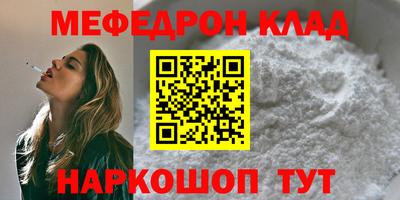 альфа пвп Татарск