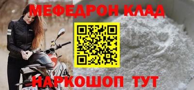 бутират Тверь