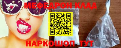 альфа пвп Татарск