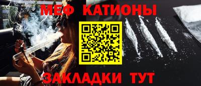 прущие крисы Ставрополь