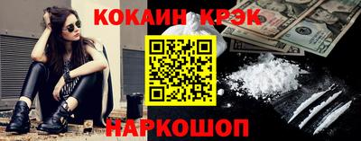 каннабис Старая Купавна