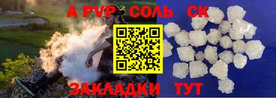 каннабис Старая Купавна