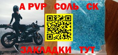 каннабис Старая Купавна