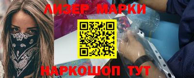 прущие крисы Ставрополь