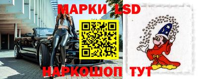 спайс Тара