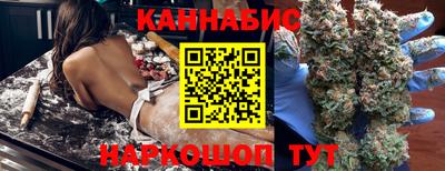 каннабис Старая Купавна