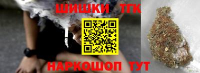 прущие крисы Ставрополь