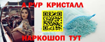 каннабис Старая Купавна