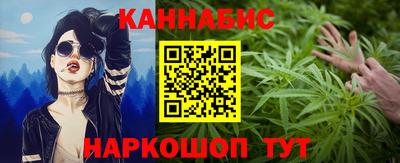 бутират Тверь