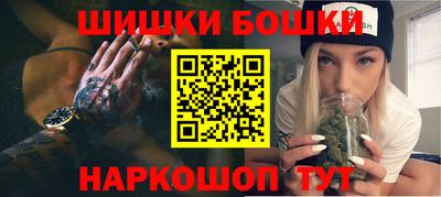 каннабис Старая Купавна
