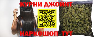 каннабис Старая Купавна