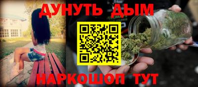 прущие крисы Ставрополь