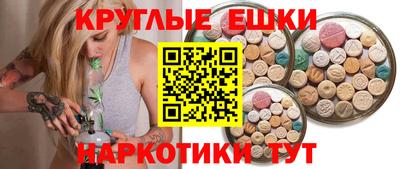 каннабис Старая Купавна
