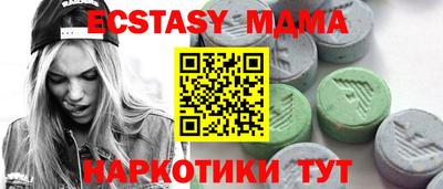 mdma Среднеуральск