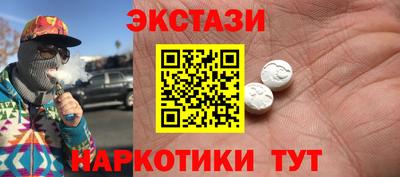 спайс Тара