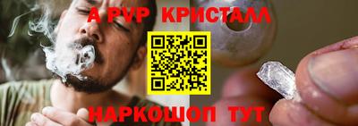 каннабис Старая Купавна