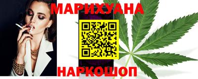 прущие крисы Ставрополь
