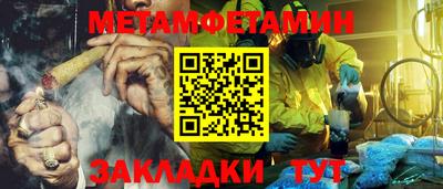 прущие крисы Ставрополь