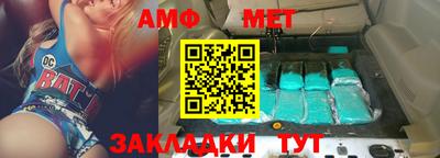 бутират Тверь