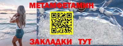 бутират Тверь