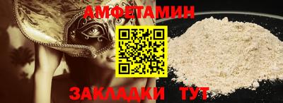альфа пвп Татарск