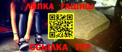прущие крисы Ставрополь