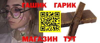 каннабис Старая Купавна