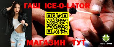бутират Тверь