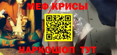 прущие крисы Ставрополь