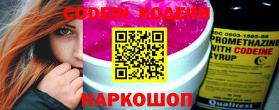 прущие крисы Ставрополь
