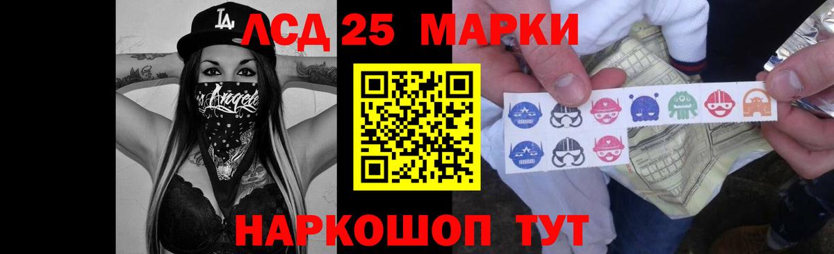 ЛСД экстази ecstasy  ЛСД экстази кислота  Вход с VPN  Сосновый Бор 