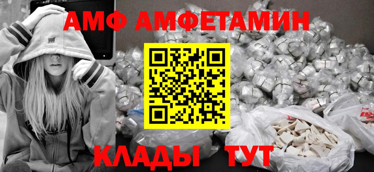 Сосновый Бор  Первитин винт  Вход с VPN  Первитин винт 