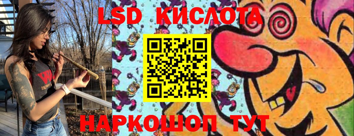 Марки NBOMe 1500мкг Сосновый Бор