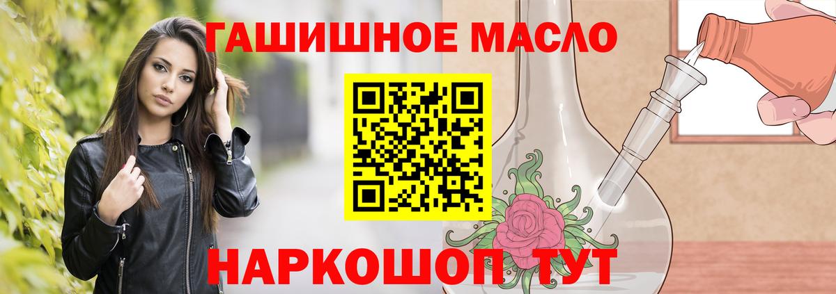 ТГК Wax Сосновый Бор